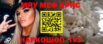 прущие крисы Кулебаки