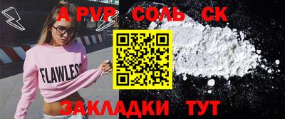 тгк Кумертау