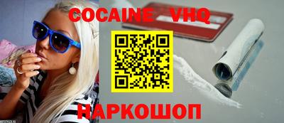 мяу мяу мука Кунгур