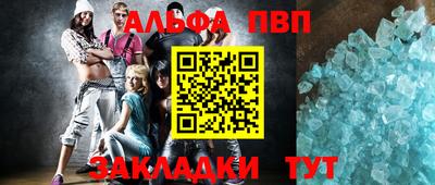 тгк Кумертау