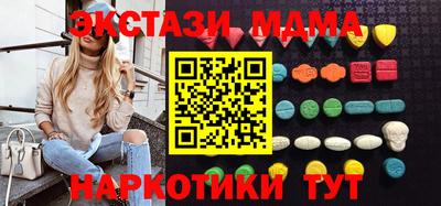 тгк Кумертау