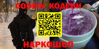 мяу мяу мука Кунгур