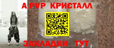 прущие крисы Кулебаки