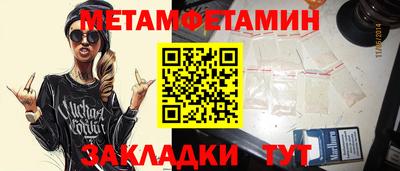 тгк Кумертау