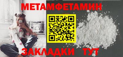 прущие крисы Кулебаки