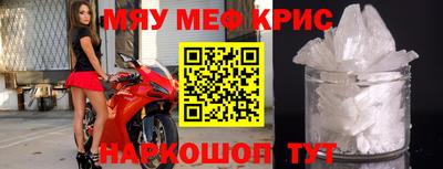 прущие крисы Кулебаки