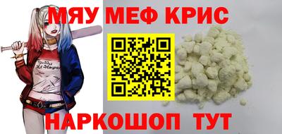 прущие крисы Кулебаки