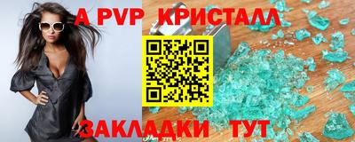 тгк Кумертау