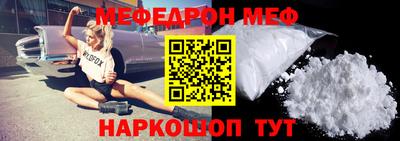 мяу мяу мука Кунгур