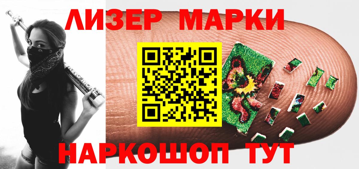LSD-25 экстази ecstasy  ЛСД экстази кислота  Вход с VPN  LSD-25 экстази  Елизово 
