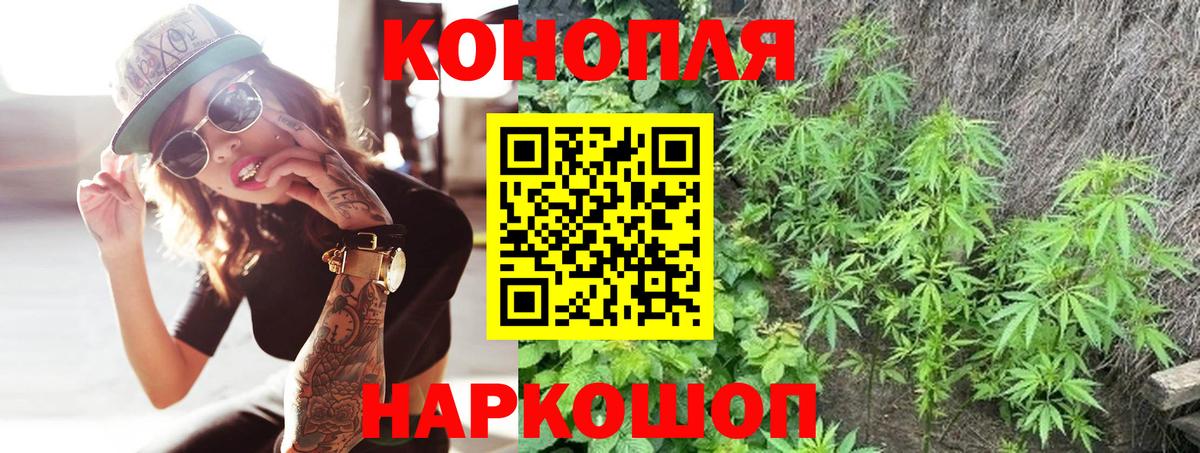 Марихуана тримм  Канабис Amnesia  Каннабис семена  Елизово  Вход с VPN 